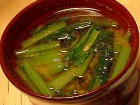 【味噌汁】小松菜の味噌汁